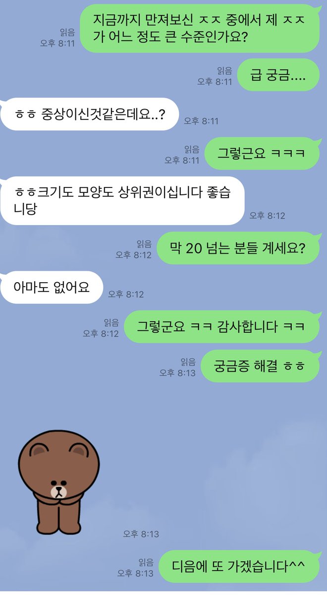 그렇다고 한다