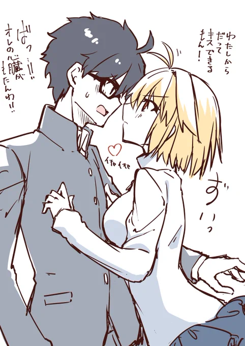 イチャイチャしやがってーーーーー!(特別意訳:もっとやれ) 