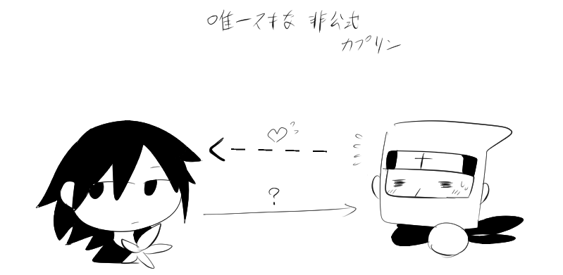 ヨシかご