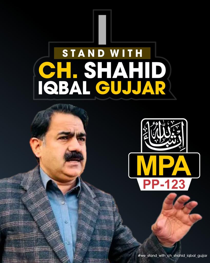 LailGhulam's tweet photo. #we_stand_with_ch_shahid_iqbal_gujjar @MaryamNSharif @MIshaqDar50 @PMLNPunjabPk https://t.co/weSxM8xbTx