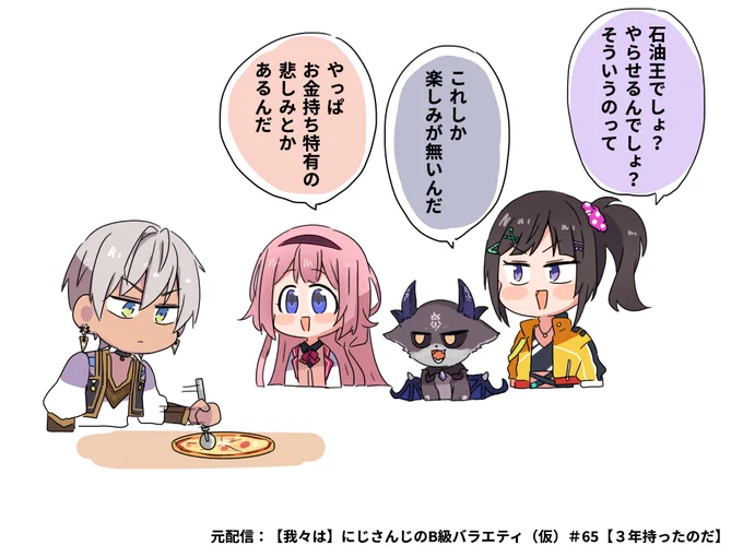 ピザを切ってあげてるのに言われたい放題の石油王
#絵ブラヒム #描くンゴ 
#でびるさまにささげるえ #描かれて走 
