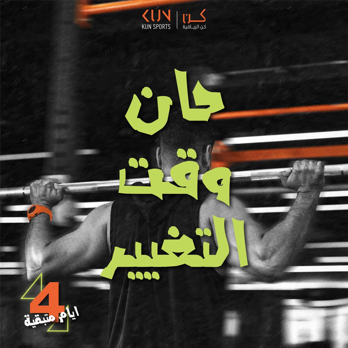 تستعد شركة