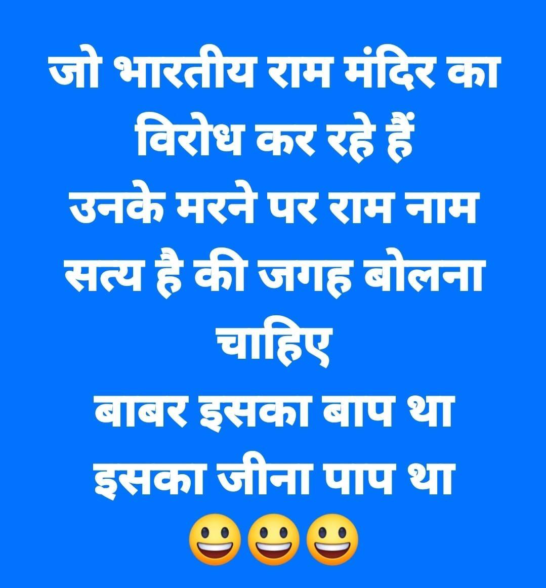 क्या कहना है आपका मित्रों यह सही है न ??
😅😂