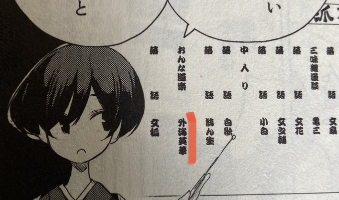 「しっぽな落語会in東京」にて「女道楽」の内海英華さんがご出演してくださいます!私がただただファンでして、この方がいらっしゃれば上方の寄席の雰囲気がぎゅーっと伝わると思いましてお願い致しました…! どれくらいファンかというとこれくらいファンです🙇‍♂️ 見ないと人生半分損します! #しっぽな