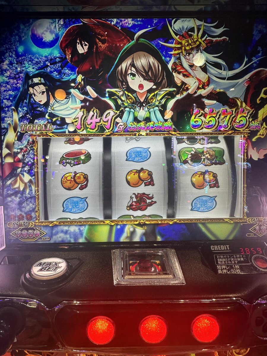 u0u_03's tweet photo. 初めて打った戦国乙女！
勉強もなんもしていかなかったけど
ラッシュ直撃とか初当たり軽めで
結構良さげな台でした✌🏻

エンディングの後も天国でラッシュまでいって、7000枚超！
その後は予定があったから即やめ(´･ω･`)
まだまだ出そうな匂いはしてたから
勿体ない😭💦
誰かしたかな？笑 https://t.co/StWM1XLgRN