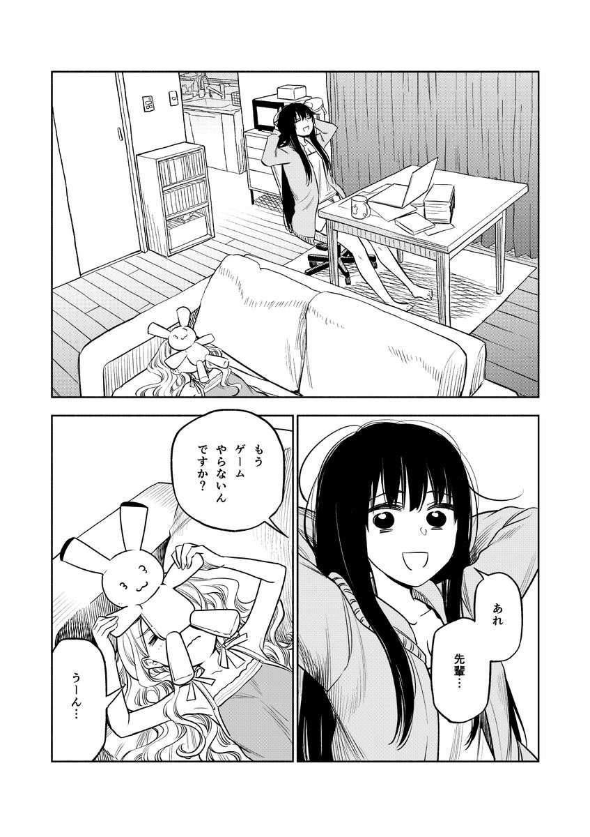 【電子書籍 配信開始】
「もっと!ふたりエスケープ」の第4弾が本日よりKindleやBookLive!を初めとした各電子書店さんで配信になりました!

コミティア新刊の内容+ペンラヴコラボ漫画を収録してます

■もっと!ふたりエスケープ その4 対消滅でエスケープ編
https://t.co/xihEQFiHBT 