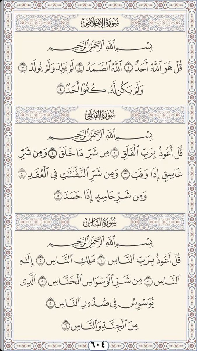 الاُوركيد tweet media