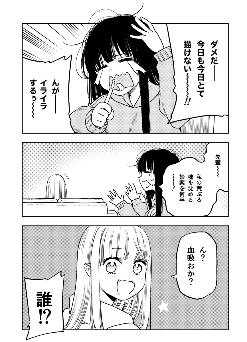 【電子書籍 配信開始】
「もっと!ふたりエスケープ」の第4弾が本日よりKindleやBookLive!を初めとした各電子書店さんで配信になりました!

コミティア新刊の内容+ペンラヴコラボ漫画を収録してます

■もっと!ふたりエスケープ その4 対消滅でエスケープ編
https://t.co/xihEQFiHBT 