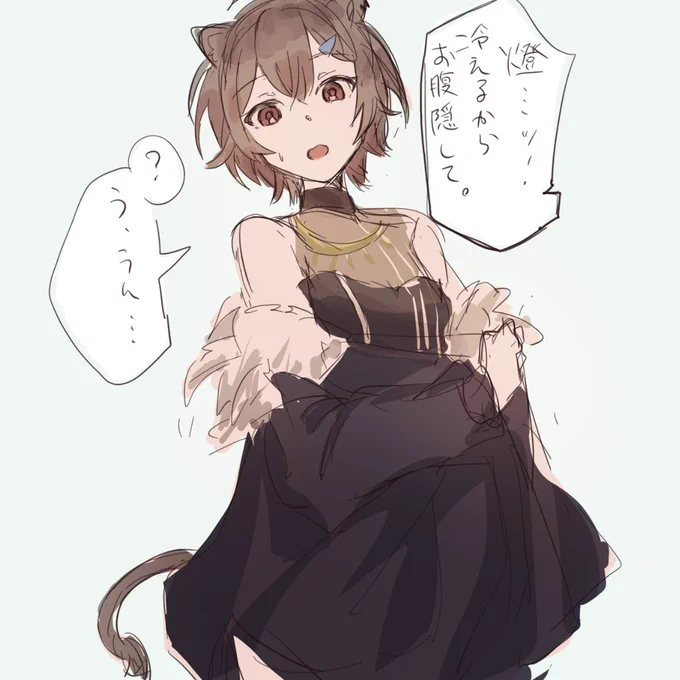 ネ 