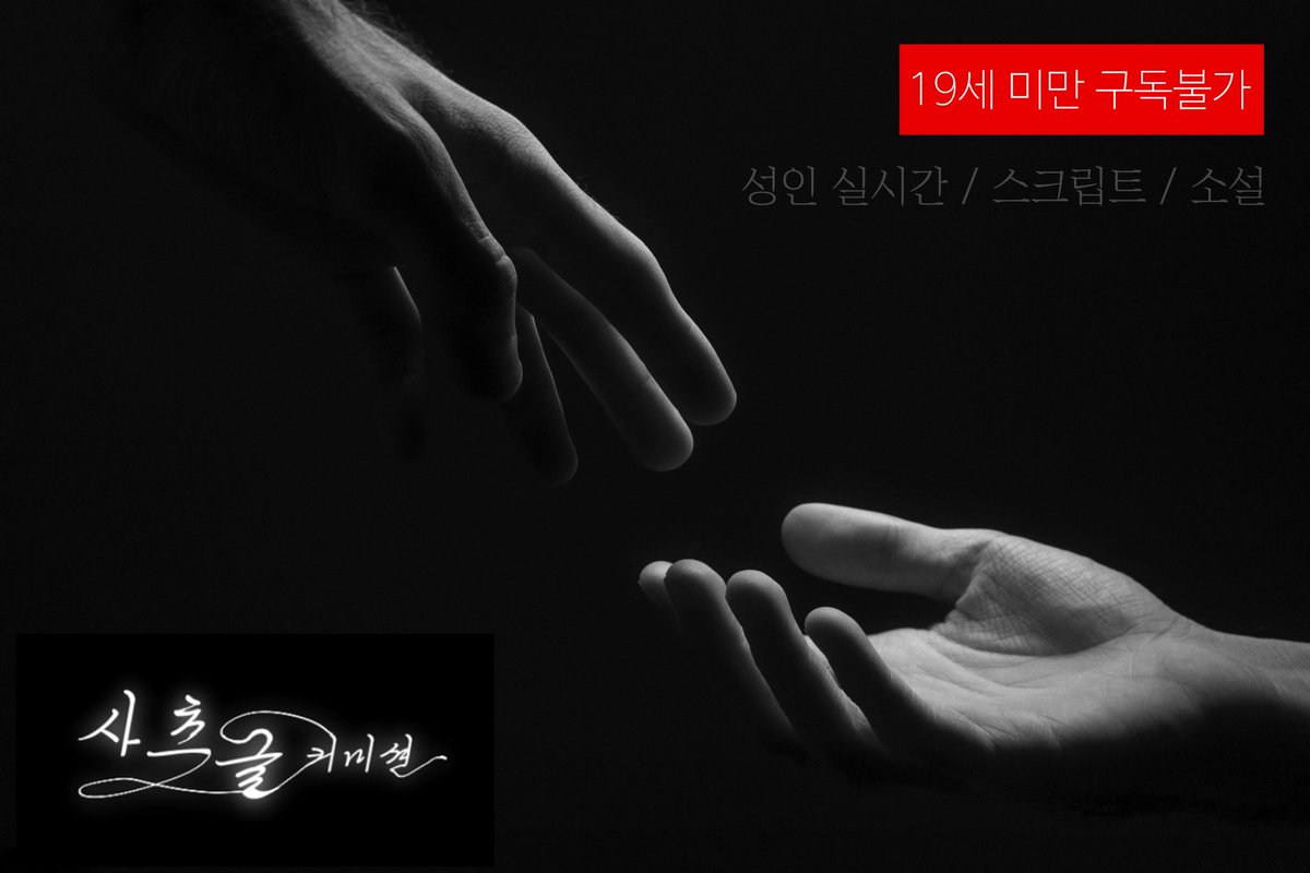 상시 글 커미션 ~ 사츠 tweet media