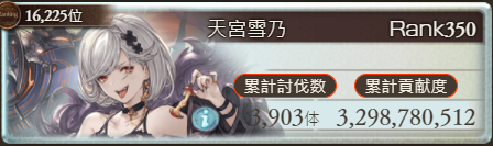 gotdennised's tweet photo. <2024年1月火古戰紀錄> https://t.co/SzBUNschOl