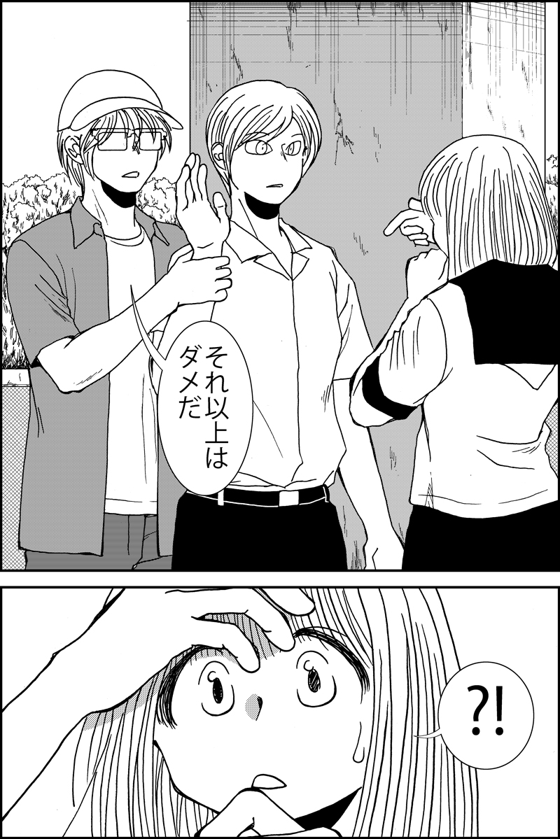 【漫画更新】『シカタニ氏のお仕事』
pixivはhttps://t.co/wxaYqzEn1w
ニコニコ静画https://t.co/GN3HJLMGiw
マンガボックスインディーズhttps://t.co/v1Wzwqt6Qz
ジャンプルーキーhttps://t.co/qyr0pWs9GE 