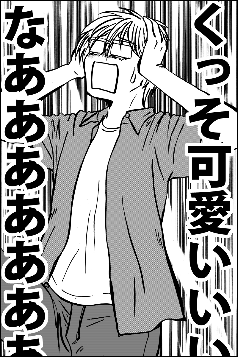 【漫画更新】『シカタニ氏のお仕事』
pixivはhttps://t.co/wxaYqzEn1w
ニコニコ静画https://t.co/GN3HJLMGiw
マンガボックスインディーズhttps://t.co/v1Wzwqt6Qz
ジャンプルーキーhttps://t.co/qyr0pWs9GE 