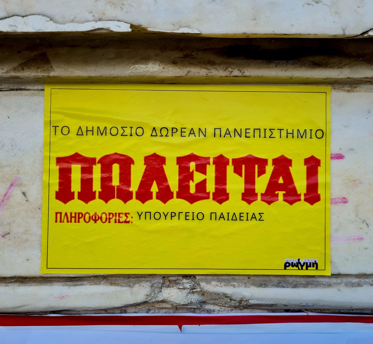 ChristosXanthak's tweet photo. αλήθεια είναι https://t.co/0yZuOtlHpT