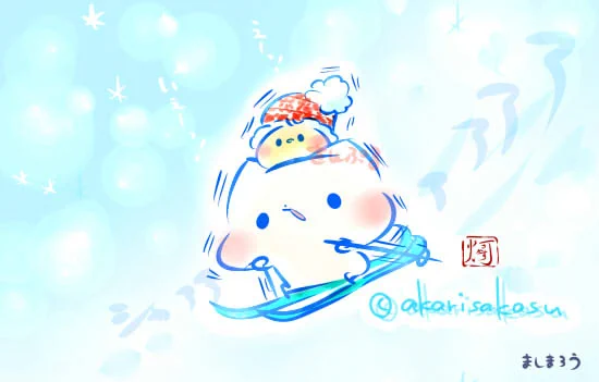 スキー記念日だそうです!!  #ましまろう #スキー記念日