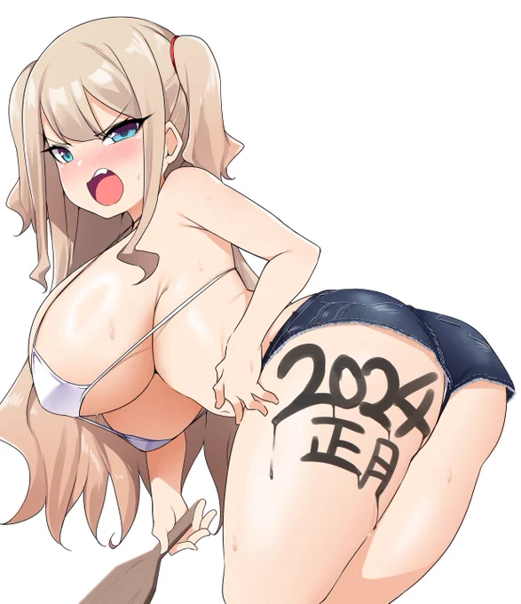 2024メスガ〇新年絵 