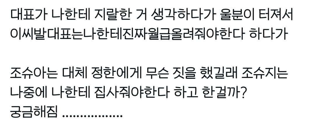 summerinwaterer's tweet photo. 대체 홍윤에게 무슨 일이 있엇길래 집사줘야한다 라고 했을까 진지하게 한시간동안 고민 중 의견 받아요 https://t.co/XI3j9MOgX9