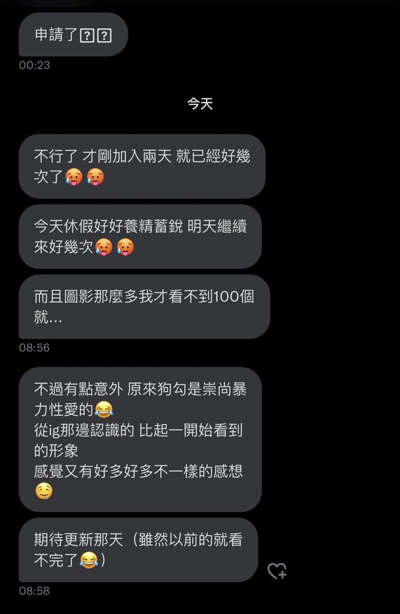 今日回饋😛

還是要射射的吧😉💦
#M系
#私密群私訊詢問 https://t.co/P2xeKMUI8u