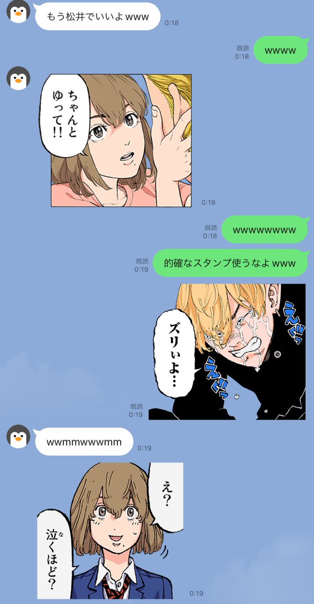 らんまる tweet media