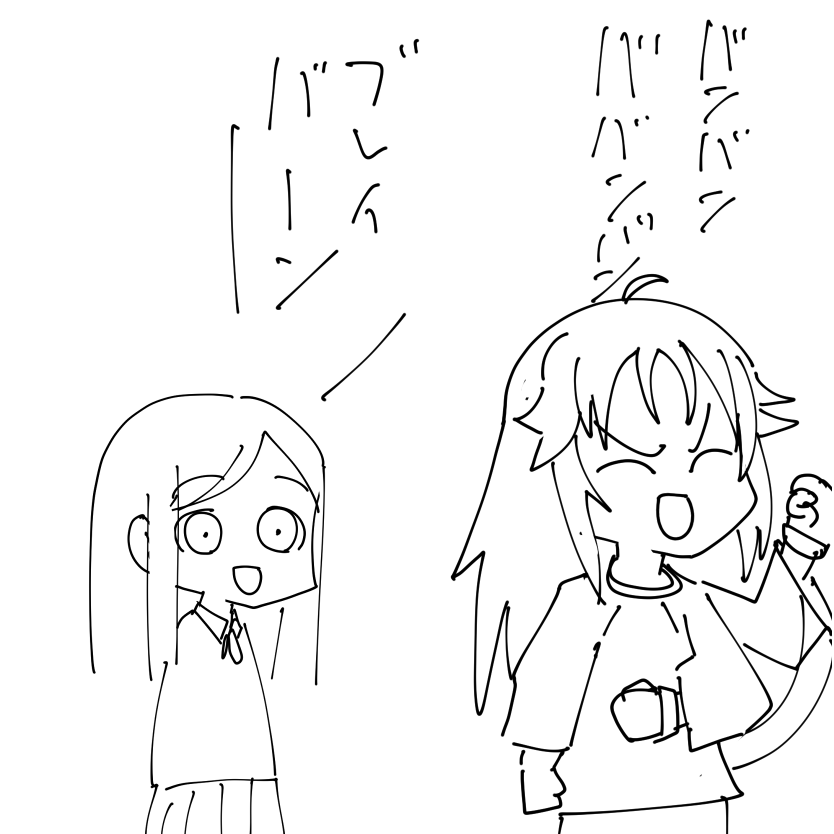 おもろかったブライバーン