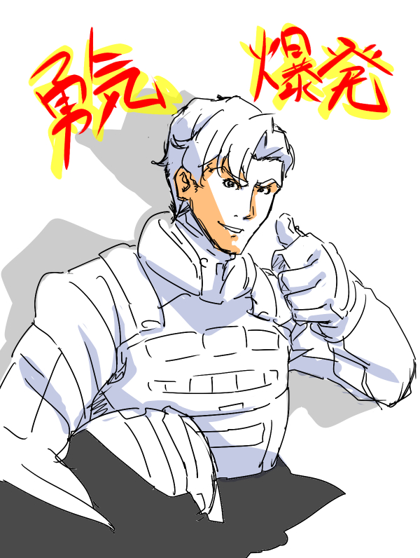 「勇気爆発バーンブレイバーン  シリーズの副監督として参加しています。 1話では一」|カツのイラスト