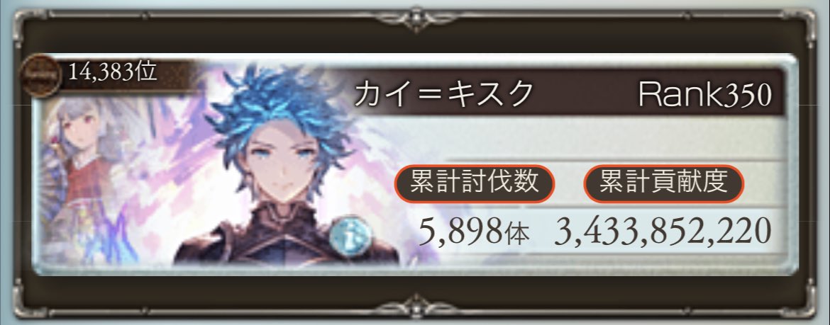 ECHOES_xxx's tweet photo. 古戦場おつでした https://t.co/HOvc4JLkxF