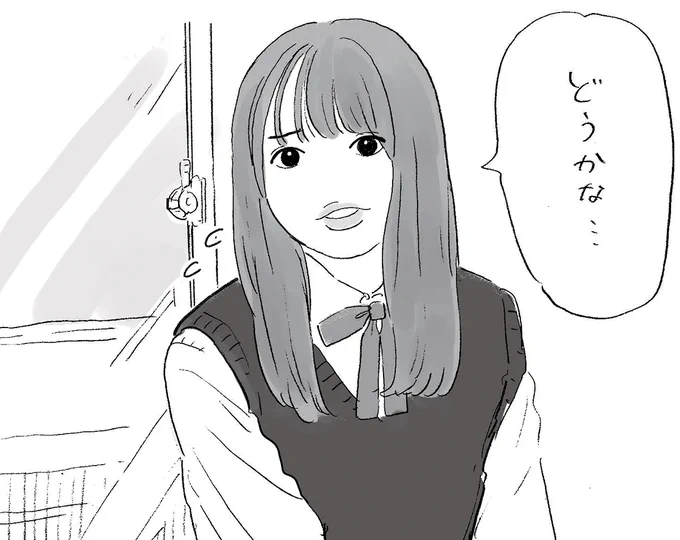 もし…と想像するだけで。

#ゴーフルと君 #日向坂三期生 