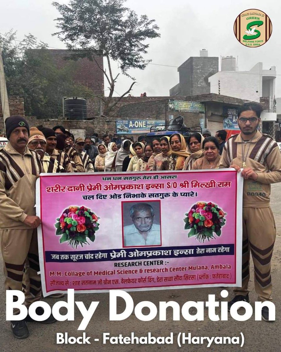 Saint Dr Gurmeet Ram Rahim Singh Ji Insan, lakhs of Dera Sacha Sauda volunteers pledged in writing to donate their bodies after death to help medical research and give another life to someone, many have already done this. #PosthumousBodyDonation #LiveAfterDeath #BodyDonation
