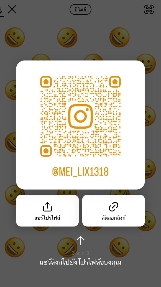 khwkw141708's tweet image. มาค่าาาใครอยากแลกฟอล
ถ้าทวิตก็รีมา ถ้าไอจีก็แสกนแล้วฟอลมาค้าบบ
ช่วยๆกันๆ📌
 #แลกฟอลฟอร์โฟ้ด
#แลกฟอลเพื่อเจมีไนน์