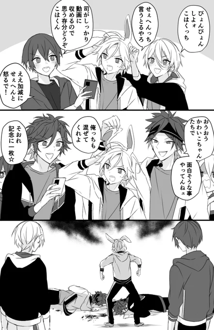 怒りの沸点に差がある🌸 