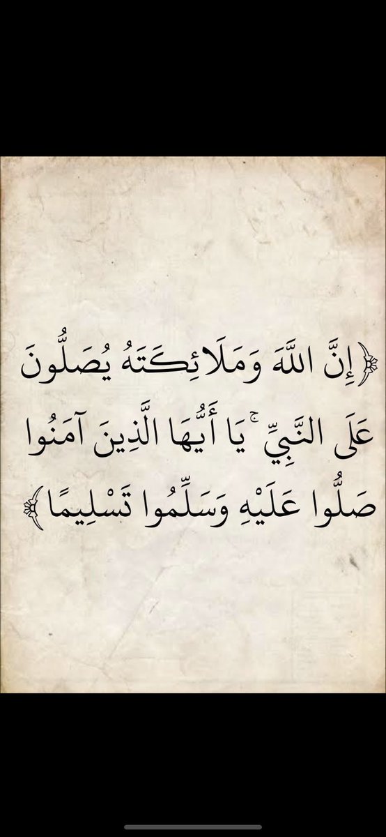 عيون الريم (@iphone6s_new) on Twitter photo 