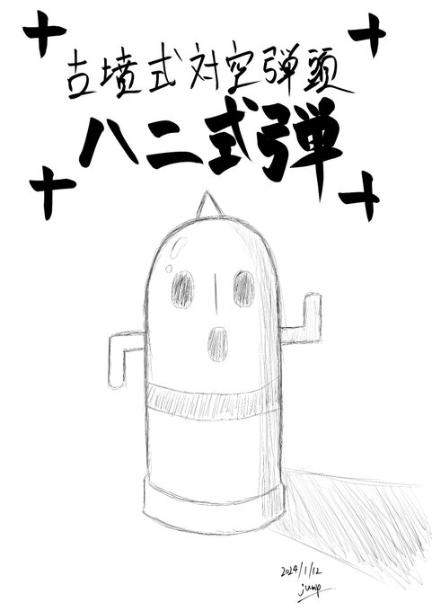あると思います。 #はにわ版深夜の真剣お絵描き60分一本勝負 #はにわ版深夜の真剣お絵描き6分一本勝負