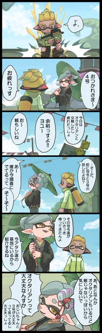 今さらですが2のヒーローモード
