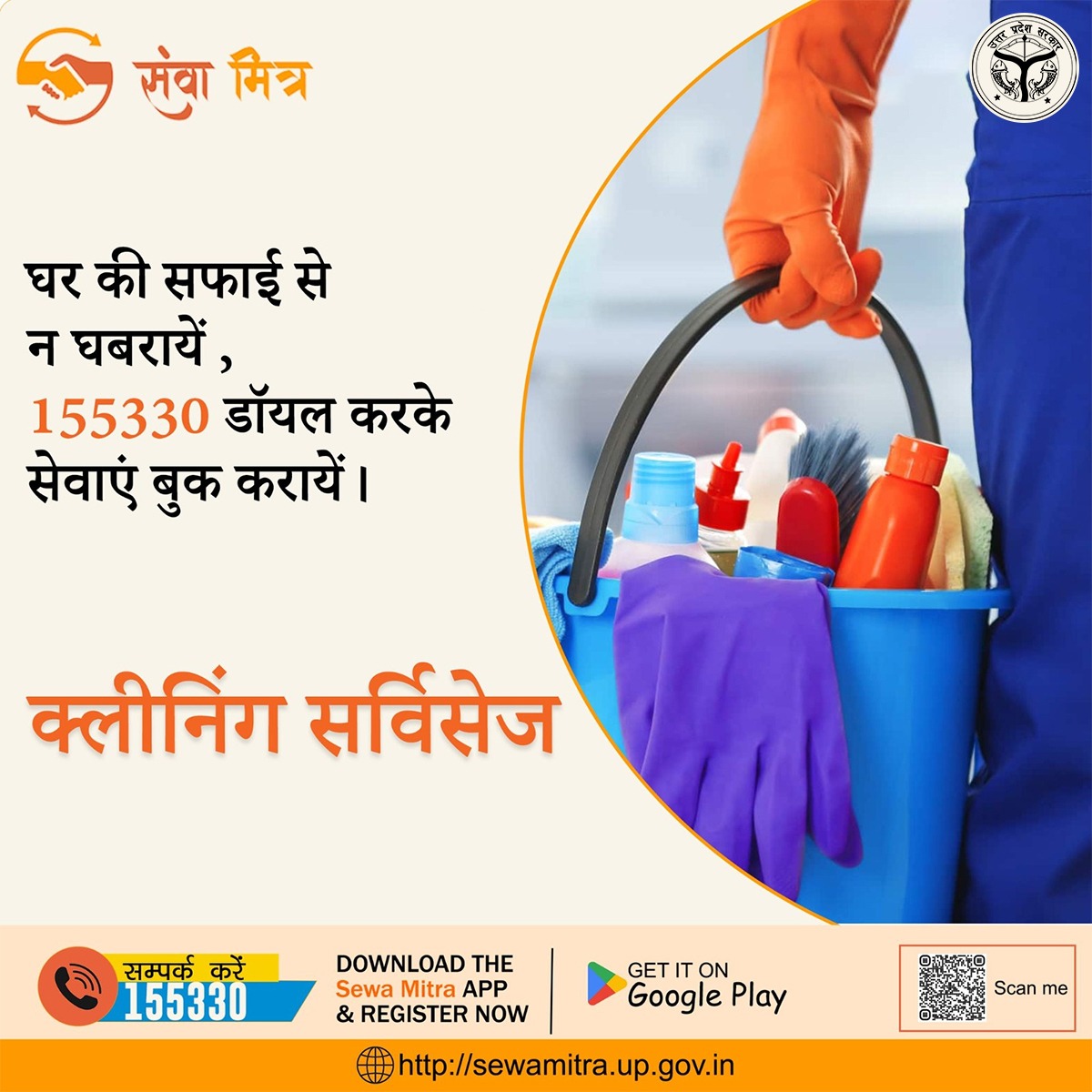 DISTRICT EMPLOYMENT OFFICE,GBN(NOIDA) tweet media