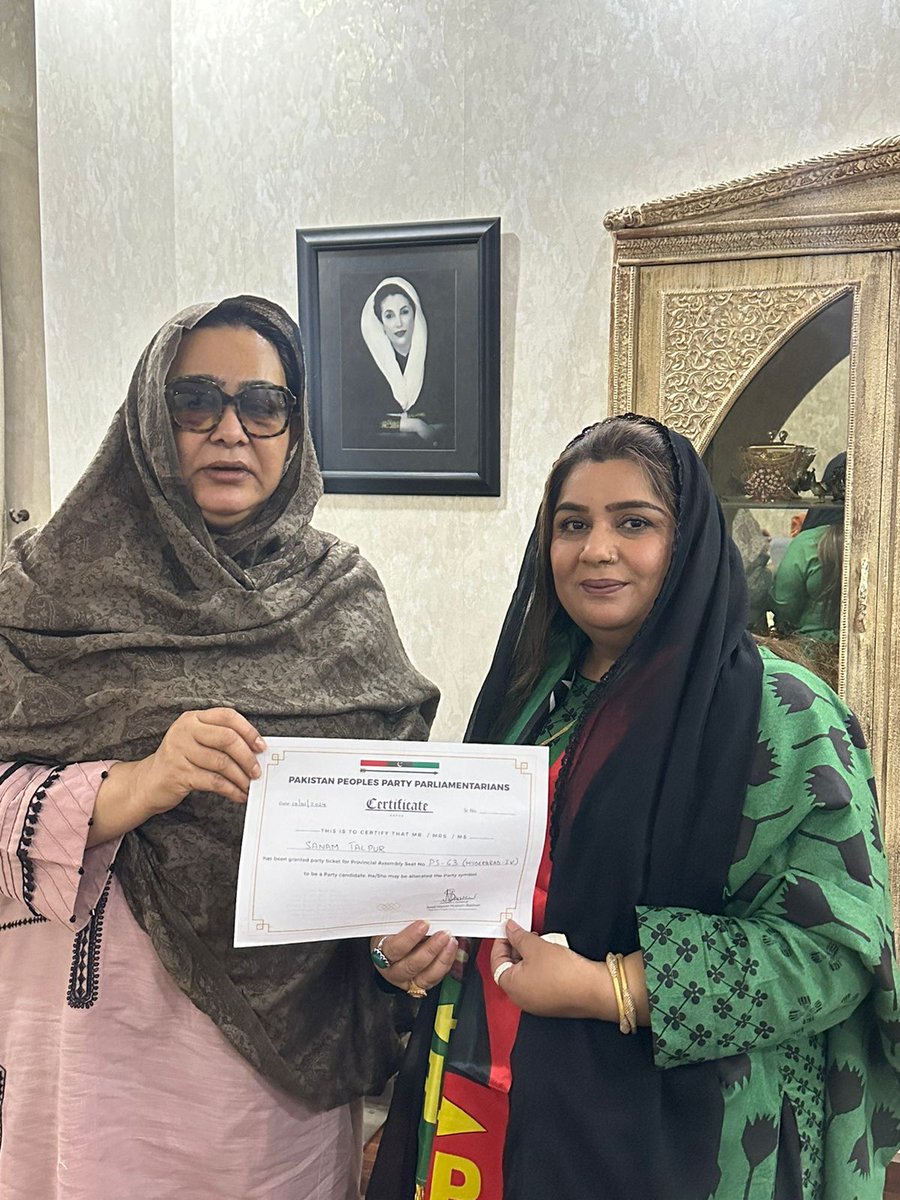 Thank you so much co chairman asif ali zardari sahab. Chairman bilawal bhutto zardari sahab .and thank you adi faryal talpur sahiba for giving me the ticket of general mpa ps63 hyderabad thankyou so much for giving me this honour ♡