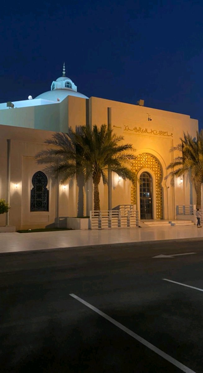 من تصويري جامع الملك خالد بالرياض