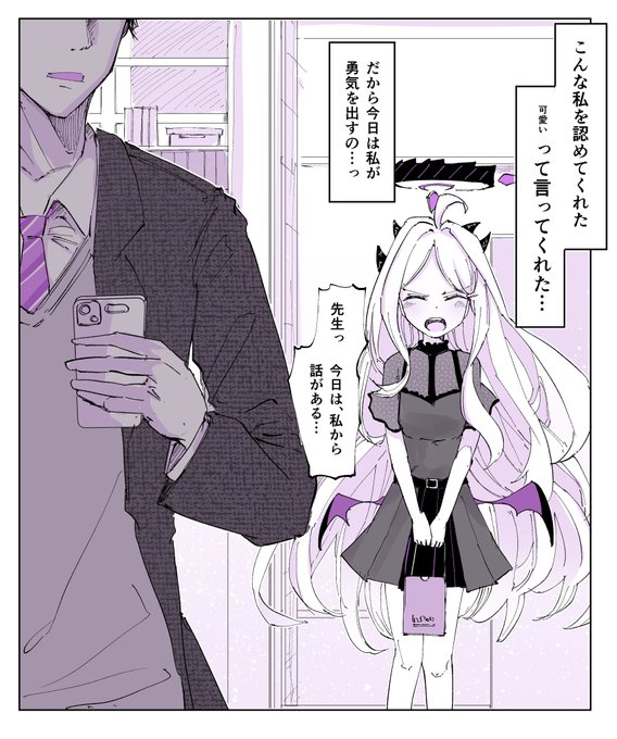 誕生日
