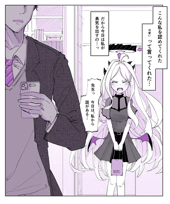 誕生日