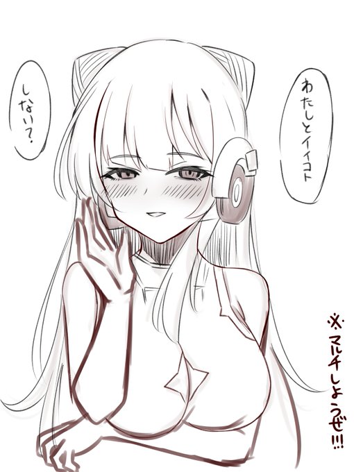 ネオチャン好きのリア友に声かける時用の絵描いた✌️🥷 