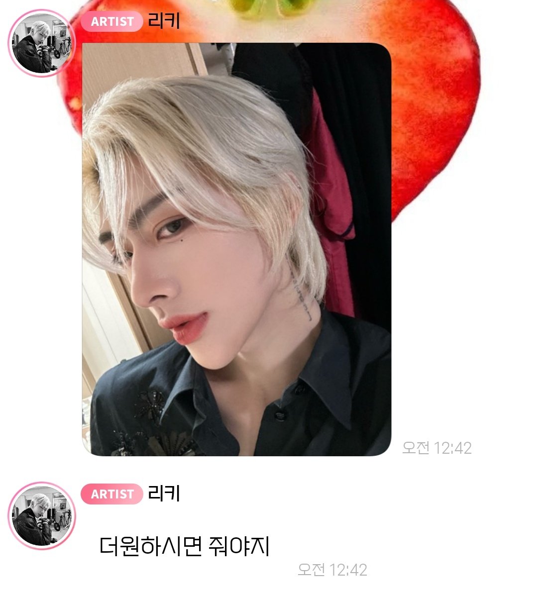 2w2nk_'s tweet photo. 왕자님 감사합니다 https://t.co/WhVIhqFTXG