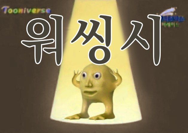 핑크도시락 (@pinkdoshirock) on Twitter photo 