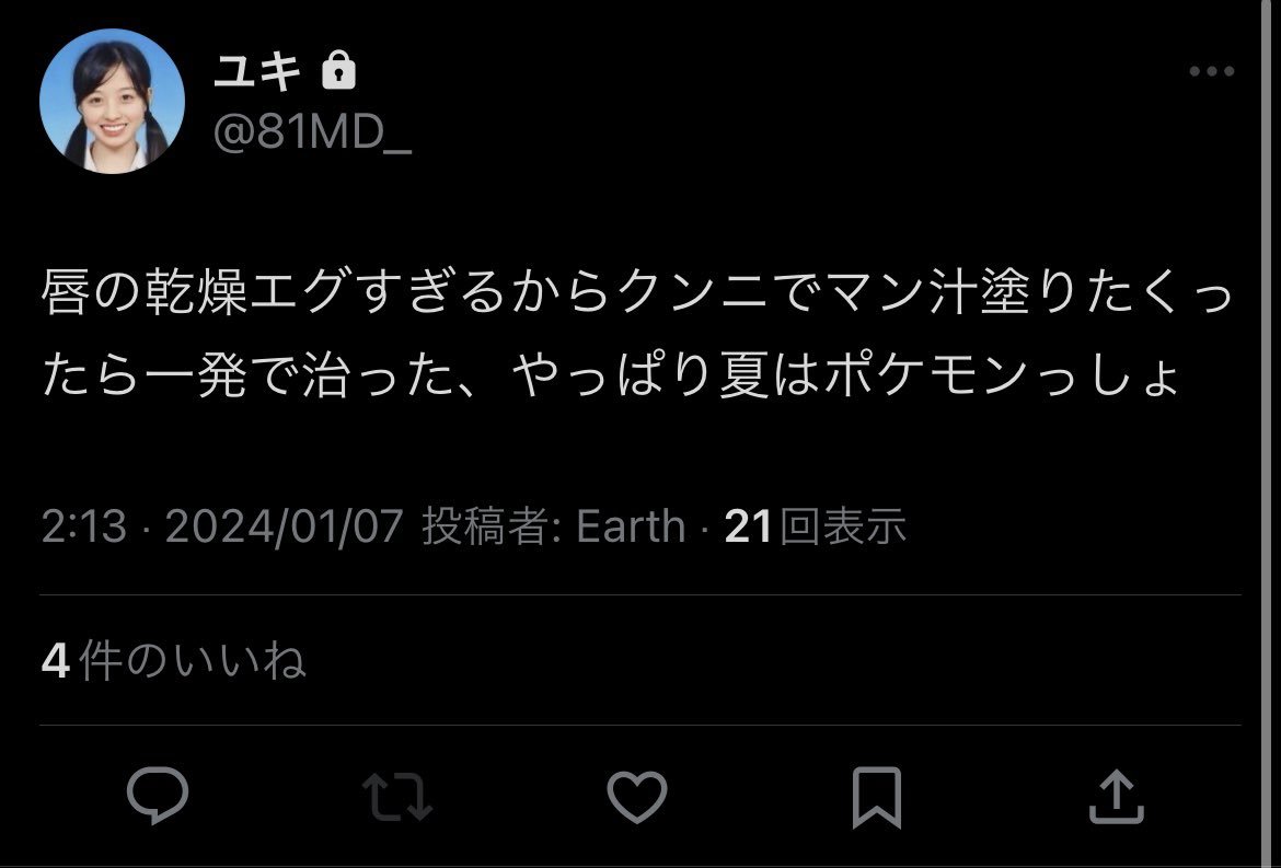 NaiTUbot's tweet photo. https://t.co/u7VwA57xOR