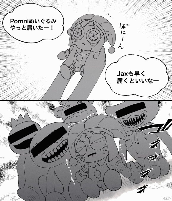 Help me, Jax!!
