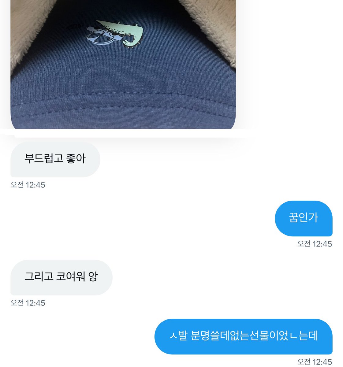 수치의 전당 tweet media