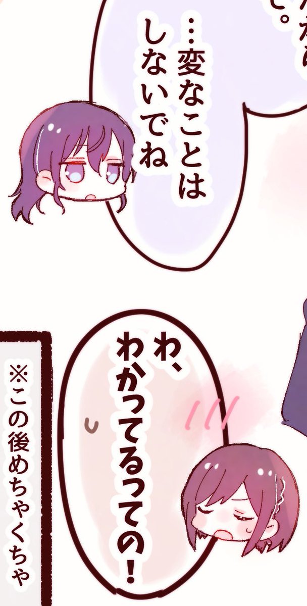 🔞mfenmf❄️🎨❄️

https://t.co/vaOvmT5SZe 