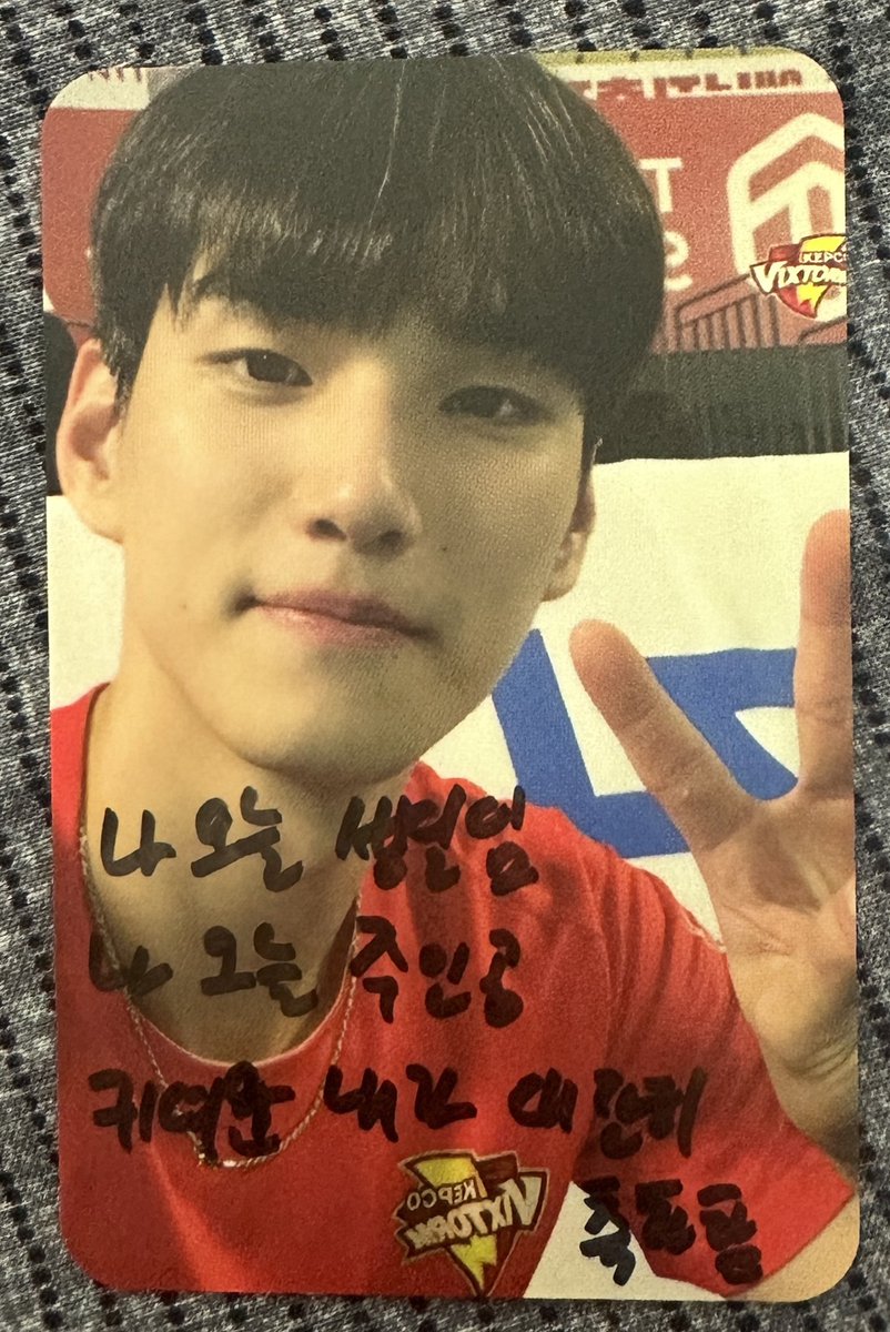 yoha_lim9's tweet photo. 귀여운 주인공 스스로 축하하기❤️‍🔥
비록 멘트는 내입으로 말했지만 결과가 중요해(?)
#임성진 https://t.co/VcRuOtbeXm