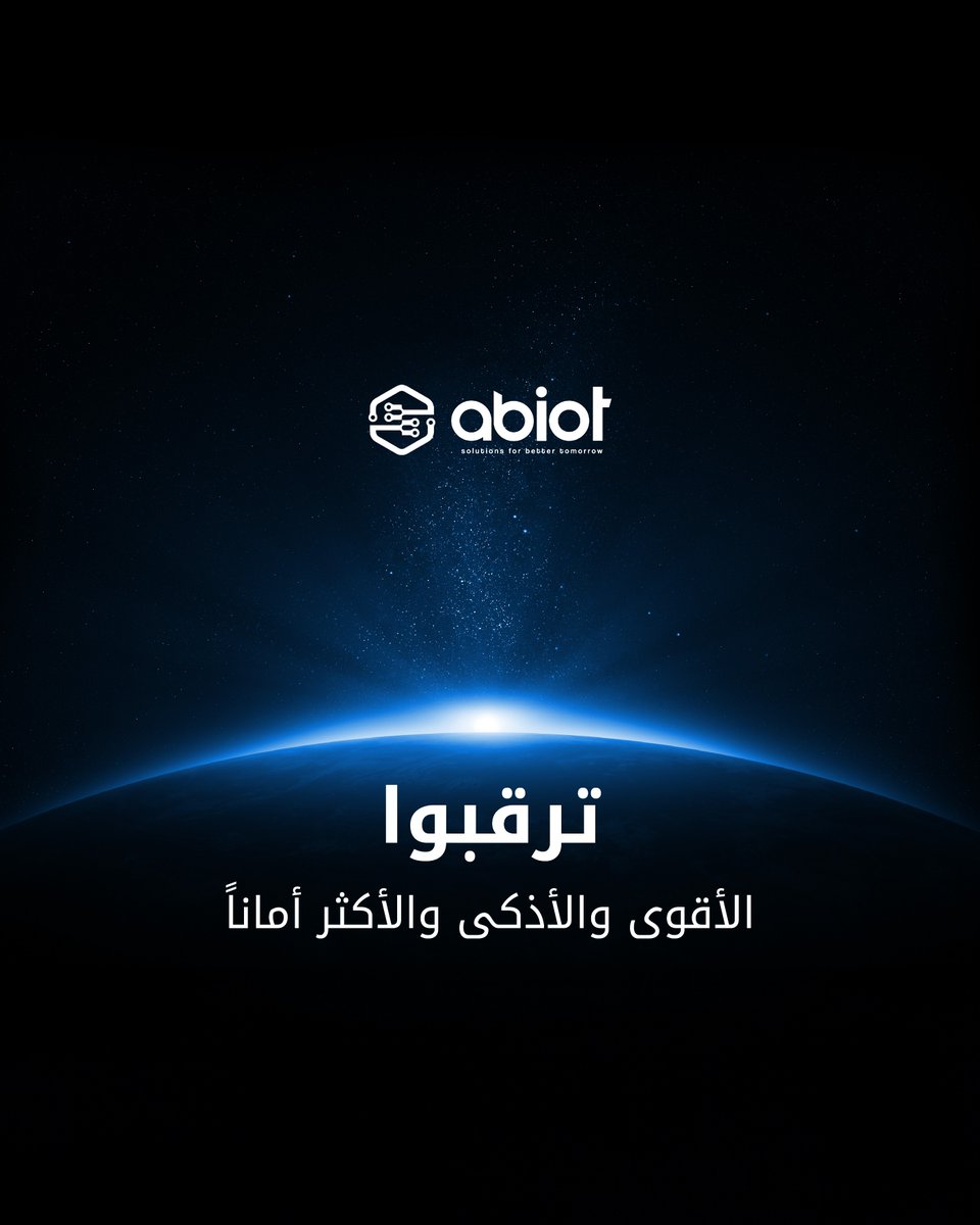 abiotcloud's tweet photo. abiot
مين احنا؟ وايش نغير في حياتك؟
تابعنا, وعيش التغير
abiot
Who are we? And what do we change in your life? Follow
us, and experience the change.
#ABIOT | #ABIOT_Saudi | #Artificial_Intelligence | #Internet_of_Things
#الذكاء_الاصطناعي | #انترنت_الاشياء https://t.co/UqLEWo6FSS