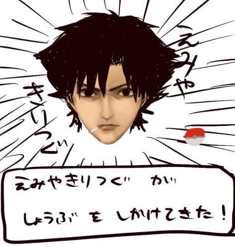 懐かしい絵出てきたな