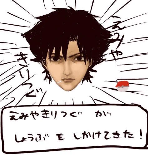 懐かしい絵出てきたな