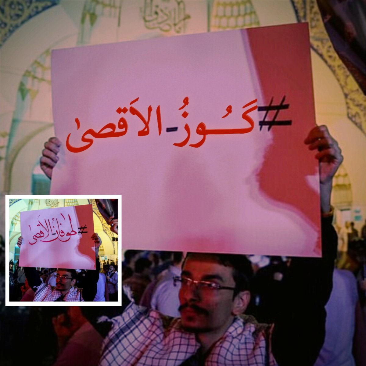 KingBacker1's tweet photo. 🔴الآن باید به عرازشه بگیم بیاید هشتگ بسازید #گوز_الاقصی و شادی کنید و جشن بگیرید😂✌️
#مرگ_بر_خامنه‌ای_جنایتکار_و_مزدورانش https://t.co/BL3R0Z4X5L